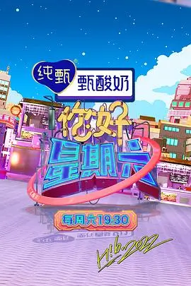 蘑菇视频户外慢综周末野炊计划